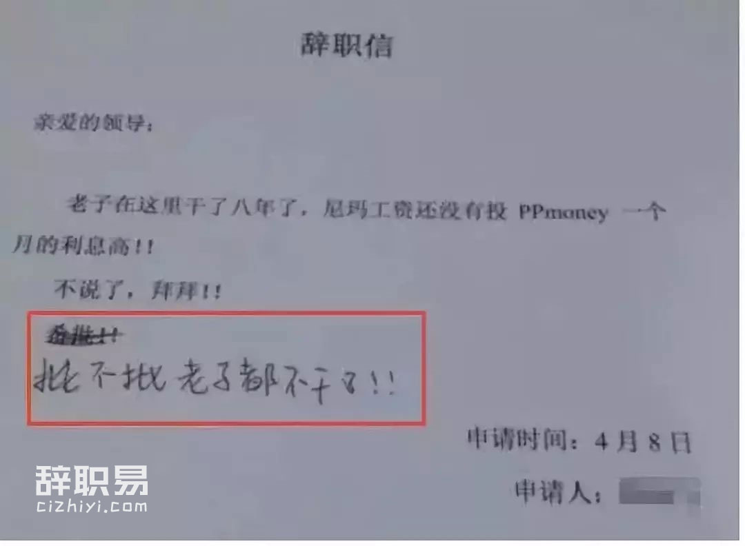 言简意赅的表达了 主人公的真实想法