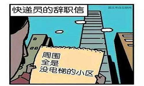 最新员工通用辞职申请书范文